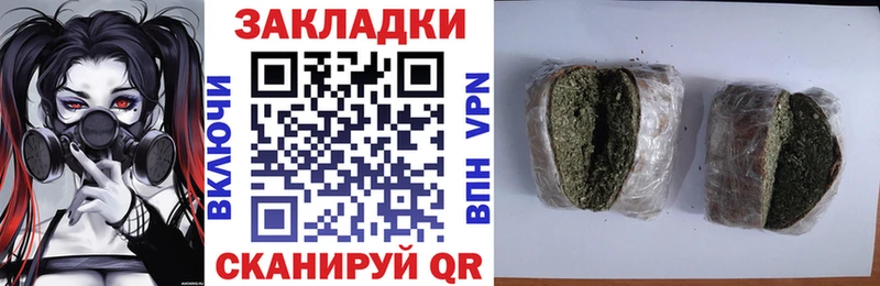 Как найти закладки Бийск ГАШИШ СОЛЬ Мефедрон Марихуана