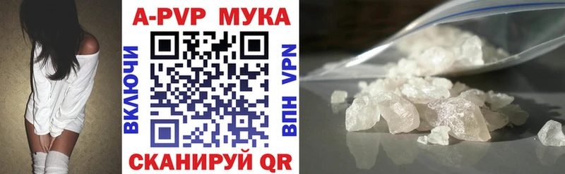 A-PVP крисы CK  Бийск 