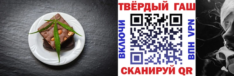 цены наркотик  Бийск  Cannafood марихуана 