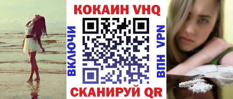 COCAIN Боливия Бийск