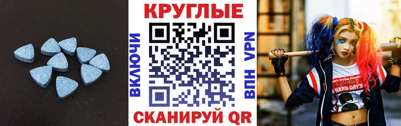 наркотики  Бийск  ЭКСТАЗИ 99% 