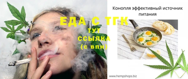 дживик Верея