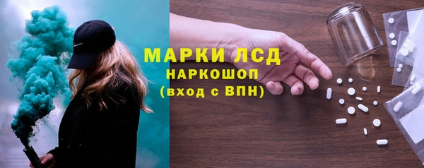 мескалин Верхнеуральск