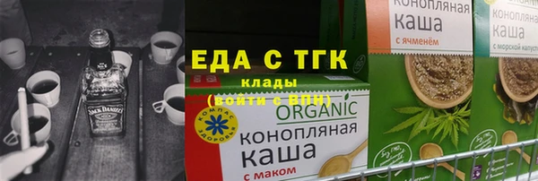 меф Горнозаводск