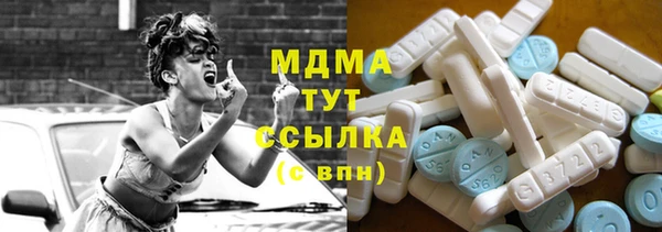 COCAINE Горно-Алтайск
