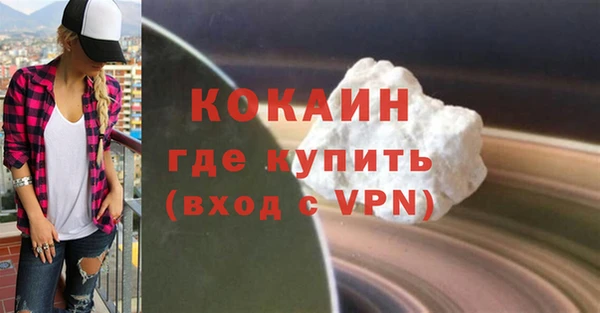 меф Горнозаводск