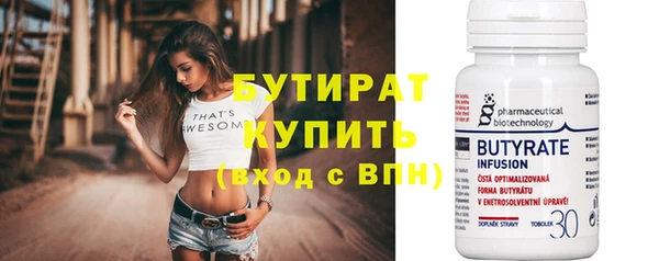 амфетамин Горняк