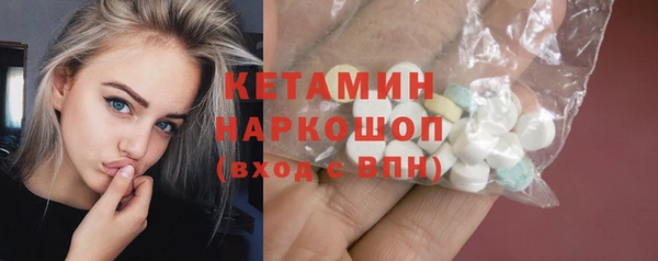 COCAINE Горно-Алтайск