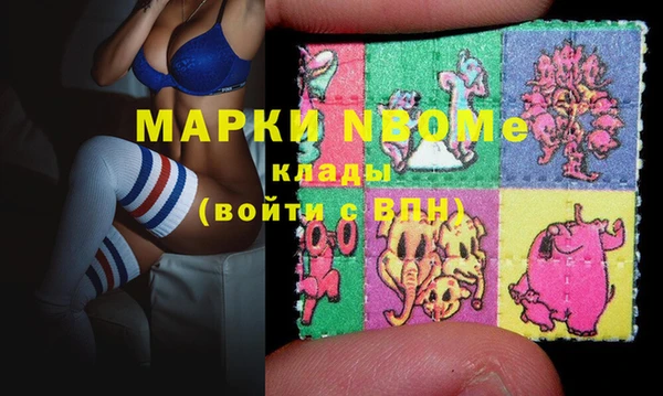 мескалин Верхнеуральск