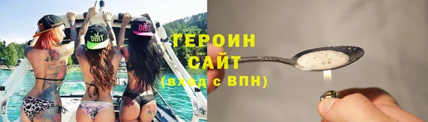 меф Горнозаводск