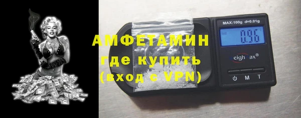 амфетамин Горняк