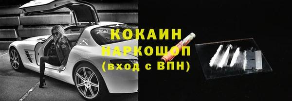 наркотики Гусиноозёрск