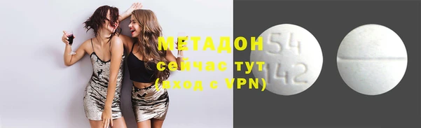 мескалин Верхнеуральск