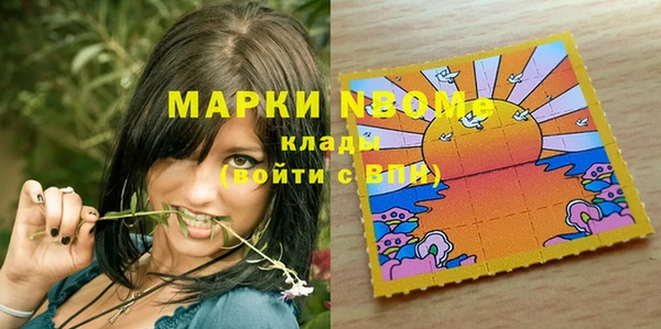 меф Горнозаводск