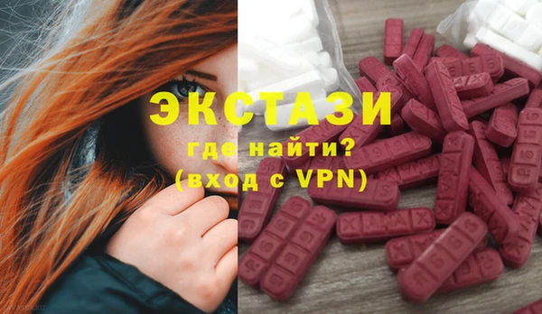 COCAINE Горно-Алтайск