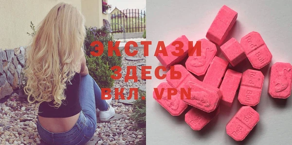 COCAINE Горно-Алтайск