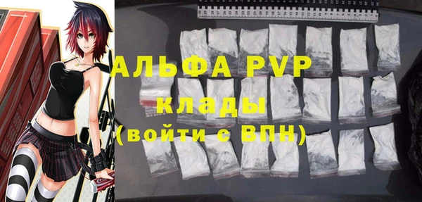 COCAINE Горно-Алтайск