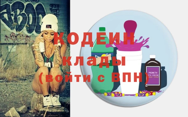 мескалин Верхнеуральск
