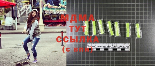 меф Горнозаводск
