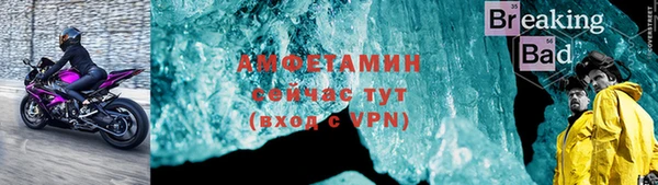 амфетамин Горняк