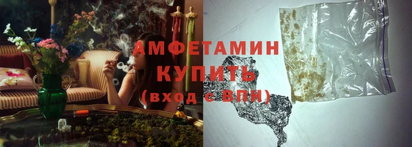 амфетамин Горняк