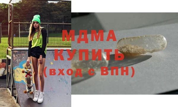 амфетамин Горняк