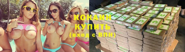 мескалин Верхнеуральск