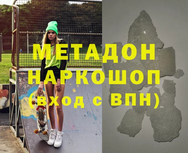 марки lsd Верхний Тагил