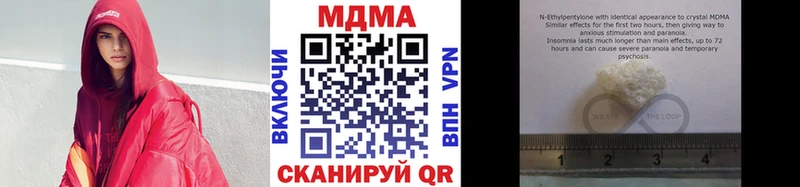 блэк спрут ССЫЛКА  Бийск  MDMA Molly 