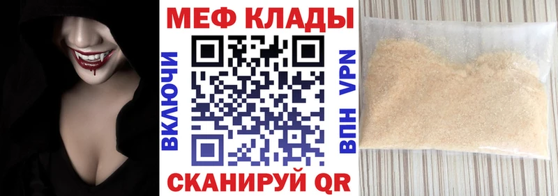 гидра маркетплейс  Бийск  МЕФ мяу мяу  даркнет сайт 