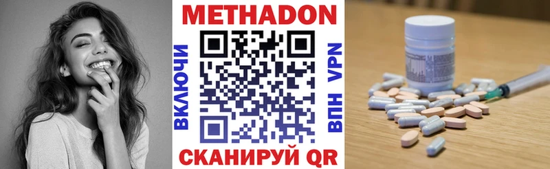 хочу наркоту  Бийск  МЕТАДОН белоснежный 