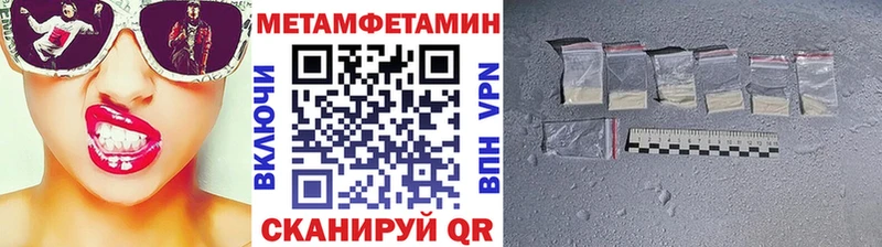 Метамфетамин Декстрометамфетамин 99.9% Бийск