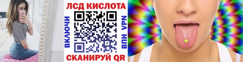 Марки NBOMe 1,5мг  Бийск 