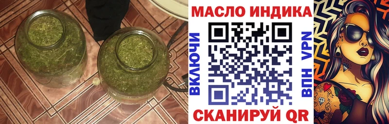 mega сайт  Бийск  ТГК Wax  где продают наркотики 